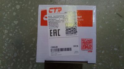 Лот: 15095438. Фото: 1. Шаровая опора CTR CBN-83. Ходовая, подвеска, рулевое управление