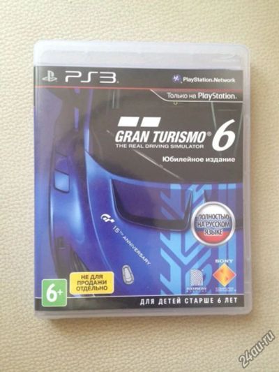 Лот: 5888404. Фото: 1. [ PS3 ] Gran Turismo 6 (юбилейное... Игры для консолей