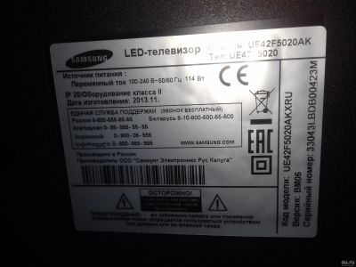 Лот: 12994736. Фото: 1. Телевизор samsung ue42f5020ak... Телевизоры