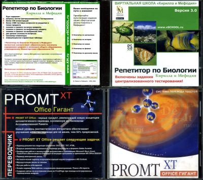 Лот: 12827915. Фото: 1. CD-диски по образованию, по биологии... Энциклопедии, словари, обучающие