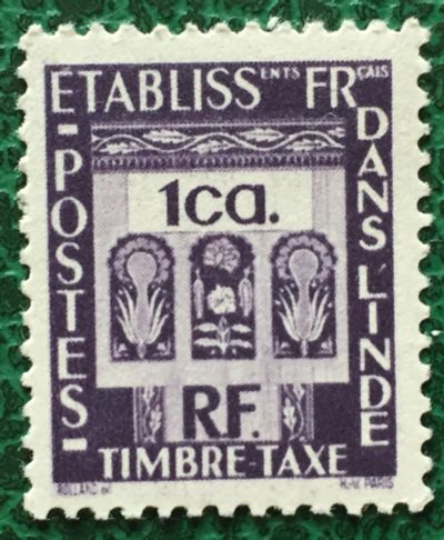 Лот: 23355982. Фото: 1. Почтовая марка-213. Марки
