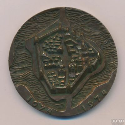 Лот: 15183105. Фото: 1. СССР медаль 1974 город Торопец... Памятные медали