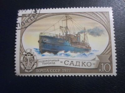 Лот: 19420249. Фото: 1. Марка - для Вашей коллекции лот... Марки