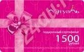 Лот: 274416. Фото: 1. Сертификат Л'Этуаль на 1500р... Унисекс парфюмерия
