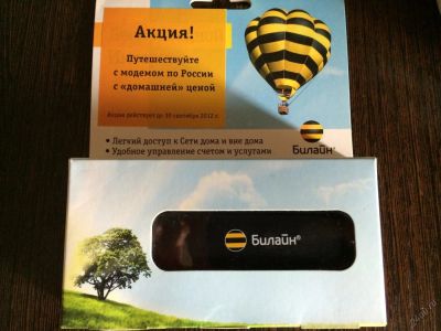 Лот: 5705444. Фото: 1. Продам usb-модем Huawei E171... Другое (смартфоны, связь, навигация)