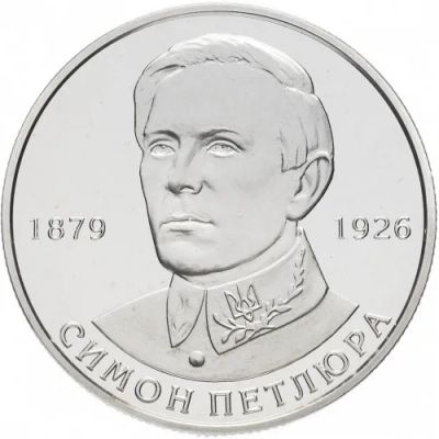 Лот: 22168876. Фото: 1. Украина 2 гривны 2009 года. Симон... Страны СНГ и Балтии