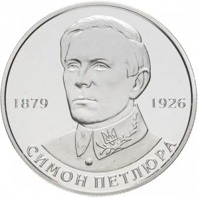 Лот: 22168876. Фото: 1. Украина 2 гривны 2009 года. Симон... Страны СНГ и Балтии