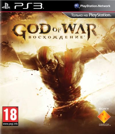 Лот: 11575963. Фото: 1. God of War восхождение PS3. Игры для консолей