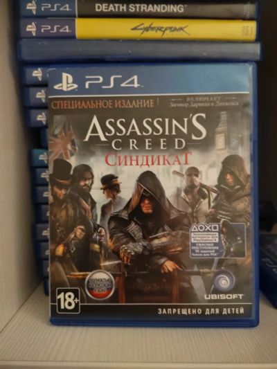 Лот: 19508706. Фото: 1. Assassin's creed синдикат ps4. Игры для консолей