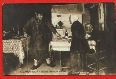 Лот: 4705676. Фото: 1. дореволюционная открытка *чистая... Другое (антиквариат)
