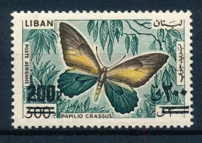 Лот: 18823461. Фото: 1. 1972г** Ливан фауна насекомые... Марки