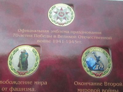 Лот: 5979714. Фото: 1. Набор Цветные 3 монеты 10 рублей... Россия после 1991 года