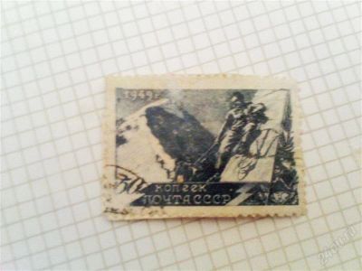 Лот: 1429182. Фото: 1. марка. Марки