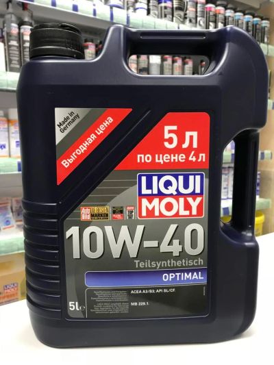 Лот: 11130588. Фото: 1. Liqui Moly (Ликви Моли) Optimal... Масла, жидкости