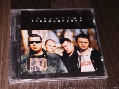 Лот: 15145391. Фото: 1. Mp3-диск "Смысловые галлюцинации... Аудиозаписи