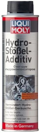 Лот: 4720481. Фото: 1. Liqui Moly Ликви Моли Стоп-шум... Средства по уходу