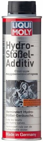 Лот: 4720481. Фото: 1. Liqui Moly Ликви Моли Стоп-шум... Средства по уходу