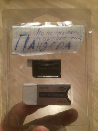 Лот: 8471457. Фото: 1. Флешка для перепрошивки PSP на... Игры для консолей