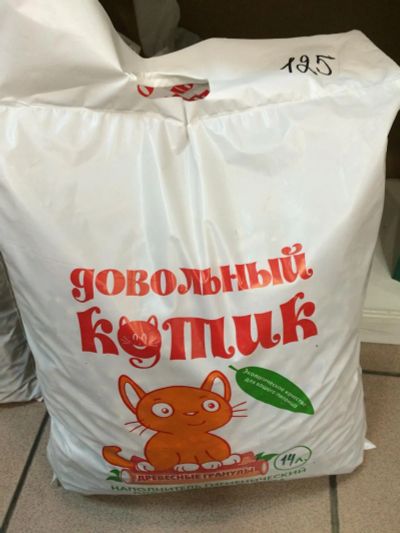 Лот: 6736403. Фото: 1. Наполнитель древесный. 14 литров... Миски, лотки, наполнители