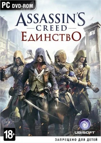 Лот: 4810524. Фото: 1. Assassins Creed: Единство. Специальное... Игры для ПК