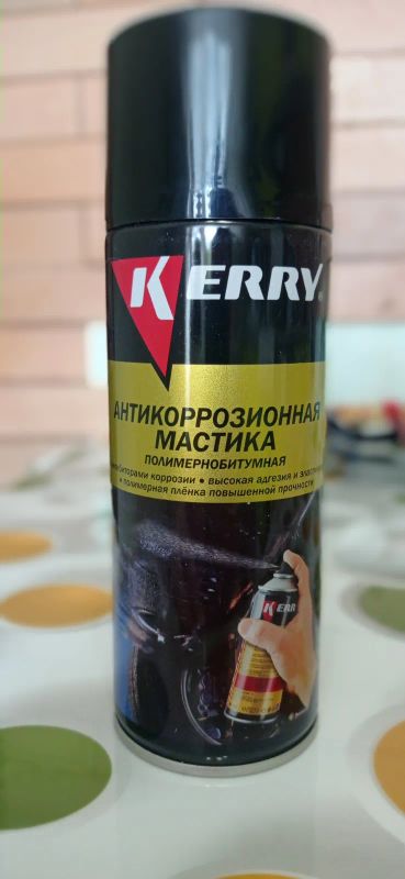 Лот: 21559029. Фото: 1. Антикоррозийная мастика Kerry... Средства по уходу