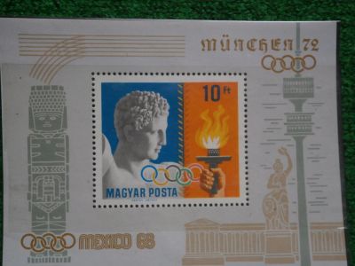Лот: 9584861. Фото: 1. Марки, Блок, Мехико 68,Мюнхен... Марки