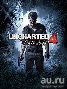 Лот: 13312305. Фото: 1. Uncharted 4. Игры для консолей