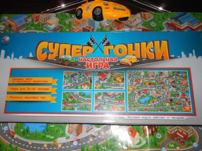 Лот: 4935172. Фото: 1. Игра настольная "Супер гонки... Музыкальные