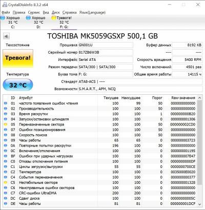 Лот: 15915120. Фото: 1. HDD Toshiba MK5059GSXP 500 Gb... Жёсткие диски (HDD)