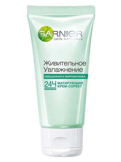 Лот: 5516988. Фото: 1. Garnier Живительное Увлажнение... Уход за лицом 