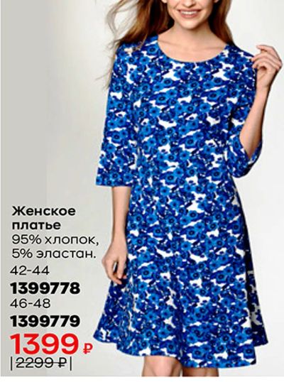 Лот: 19364730. Фото: 1. Платье размер 52-54 (рус.). Платья