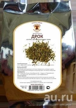 Лот: 9878323. Фото: 1. Дрок. Народная медицина, БАДы