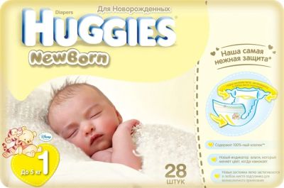 Лот: 6068591. Фото: 1. Подгузники премиум класса Huggies... Детская гигиена