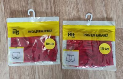 Лот: 25253990. Фото: 1. Трусы одним лотом. Нижнее белье