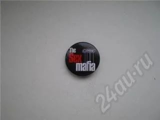 Лот: 275470. Фото: 1. значок контекс sex-mafia. Другое (значки, медали, жетоны)