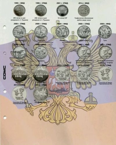 Лот: 11971044. Фото: 1. Информационный лист для Современных... Аксессуары, литература
