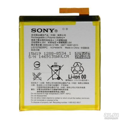Лот: 10849207. Фото: 1. АКБ Sony Xperia M4 Aqua, E2303... Аккумуляторы