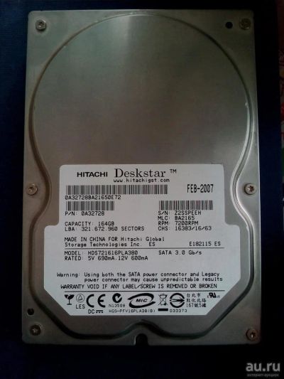 Лот: 8908300. Фото: 1. HDD Hitachi 160Gb 7200rpm абсолютно... Жёсткие диски