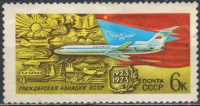 Лот: 25210171. Фото: 1. 1973, январь. 50-летие гражданской... Марки
