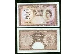 Лот: 18354819. Фото: 1. Копия 1 фунт 1955 ПРЕСС,копия. Европа