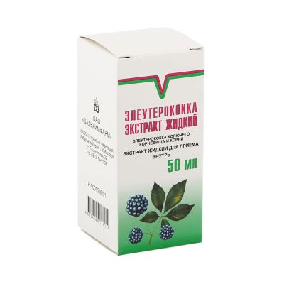 Лот: 23984911. Фото: 1. Элеутерококка экстракт р-р д приема... Спортивное питание, витамины