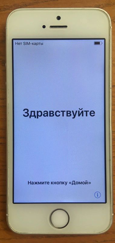 Лот: 18454047. Фото: 1. iPhone 5s 16 гб. Смартфоны