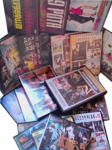 Лот: 1968647. Фото: 1. Продажа DVD дисков: Фильмы, Компьютерные... Видеозаписи, фильмы