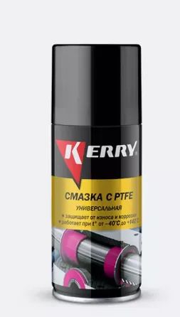 Лот: 22529943. Фото: 1. Смазка универсальная тефлоновая... Масла, жидкости