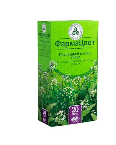 Лот: 23991933. Фото: 1. Пастушья сумка трава ф п 1,5г... Лекарства