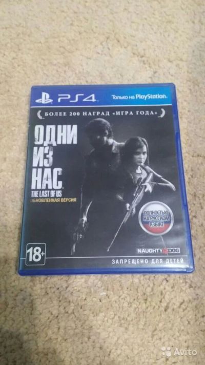 Лот: 4972336. Фото: 1. The last of us Remastered / Одни... Игры для консолей