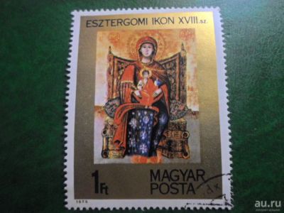 Лот: 18555133. Фото: 1. Марка для Вашей коллекции. №48604. Марки