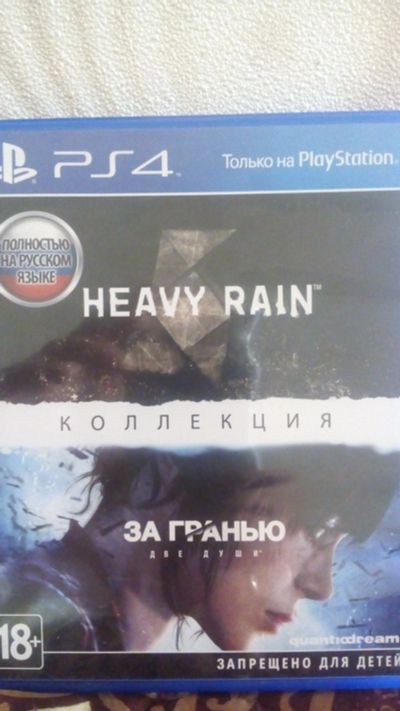 Лот: 11793413. Фото: 1. Две игры heavy Rain и за гранью... Игры для консолей