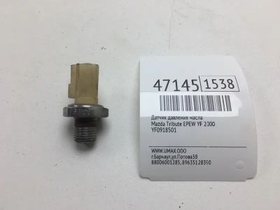 Лот: 20392951. Фото: 1. Датчик давления масла Mazda Tribute... Электрооборудование