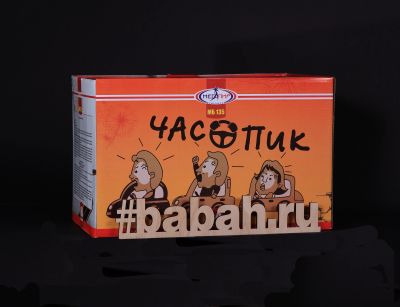 Лот: 15237133. Фото: 1. Батарея салютов "Час пик". Фейерверки, салюты, пиротехника
